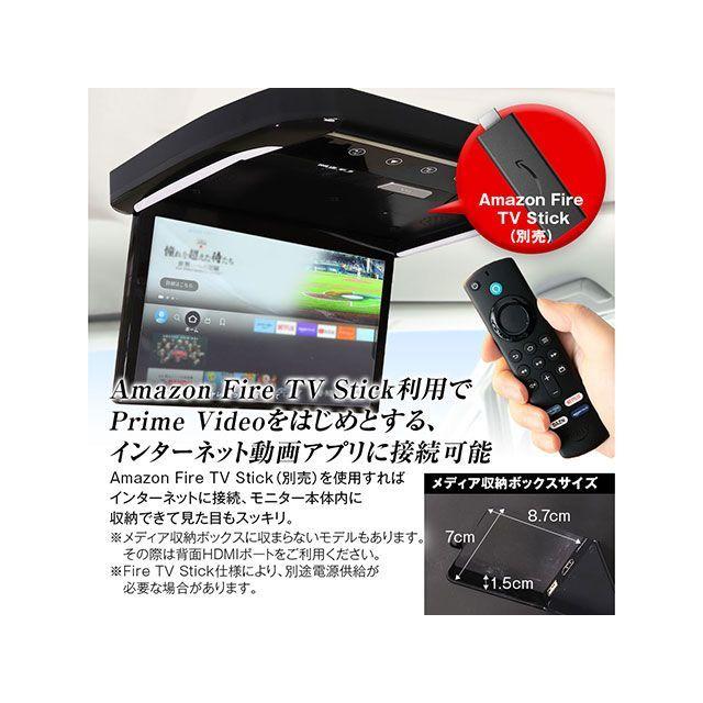 MAXWIN（マックスウィン） MAXWIN 13.3インチフリップダウンモニター90