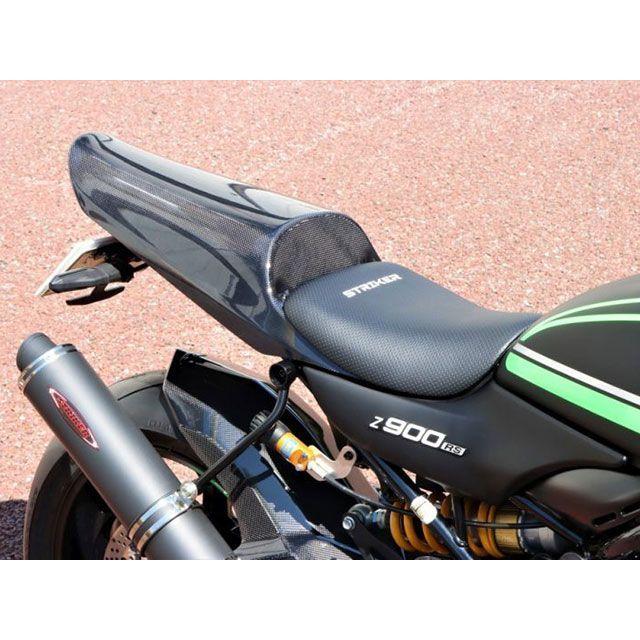 STRIKER（ストライカー） Z900RS/CAFE ストライカーエアロデザイン