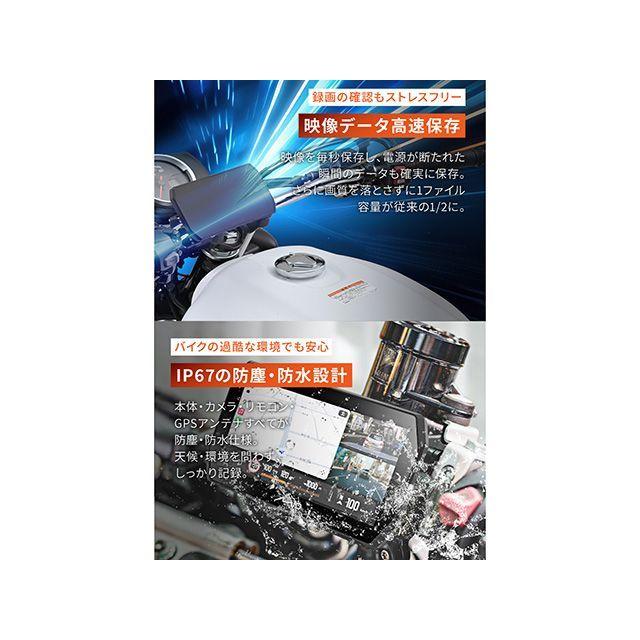 デイトナ MIO ドライブレコーダー付きスマートモニター MiVue MK50