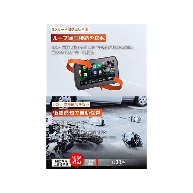 デイトナ MIO ドライブレコーダー付きスマートモニター MiVue MK50