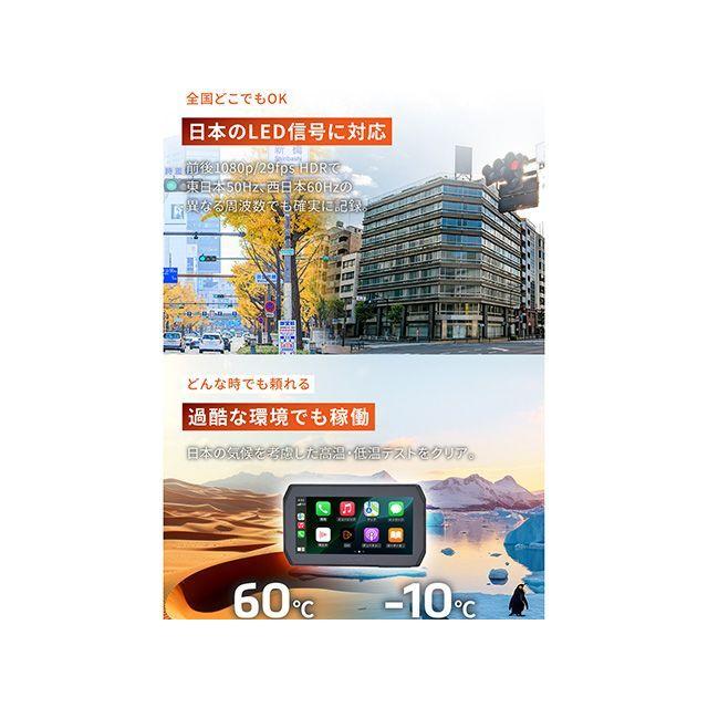 デイトナ MIO ドライブレコーダー付きスマートモニター MiVue MK50