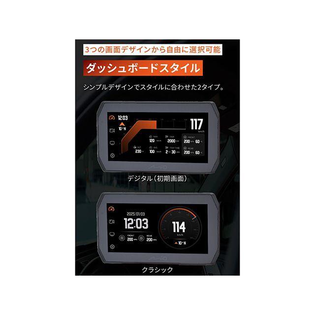 デイトナ MIO ドライブレコーダー付きスマートモニター MiVue MK50