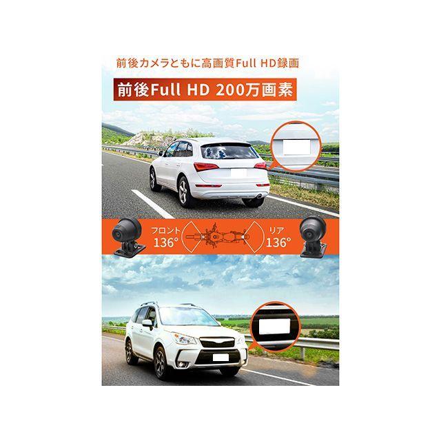 デイトナ MIO ドライブレコーダー付きスマートモニター MiVue MK50