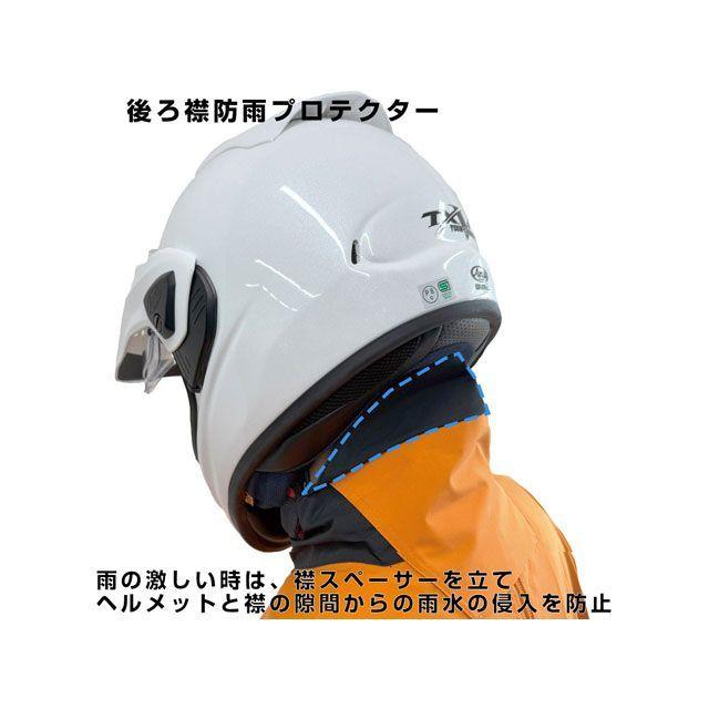 ラフ＆ロード 2025-2026秋冬モデル RR7812 デュアルテックス3レイヤーBIBレインスーツ（プラチナシルバー） サイズ S Rough&…