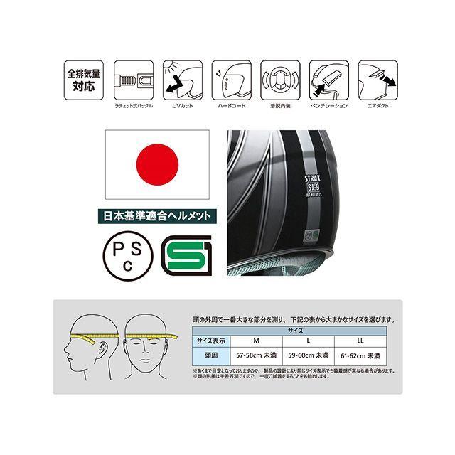 リード工業 STRAX SJ-9 ジェットヘルメット（ホワイト） サイズ M LEAD