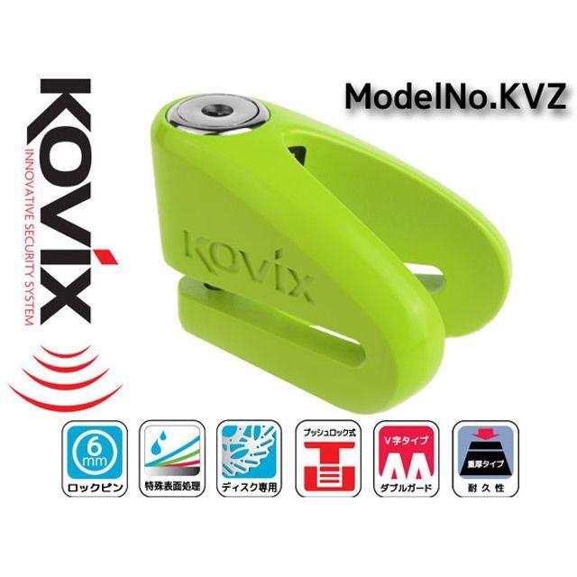 ライズコーポレーション KOVIX V字型ディスクロック KVZ CORPORATION 出荷 RISE 送料無料新品 カラー：蛍光グリーン