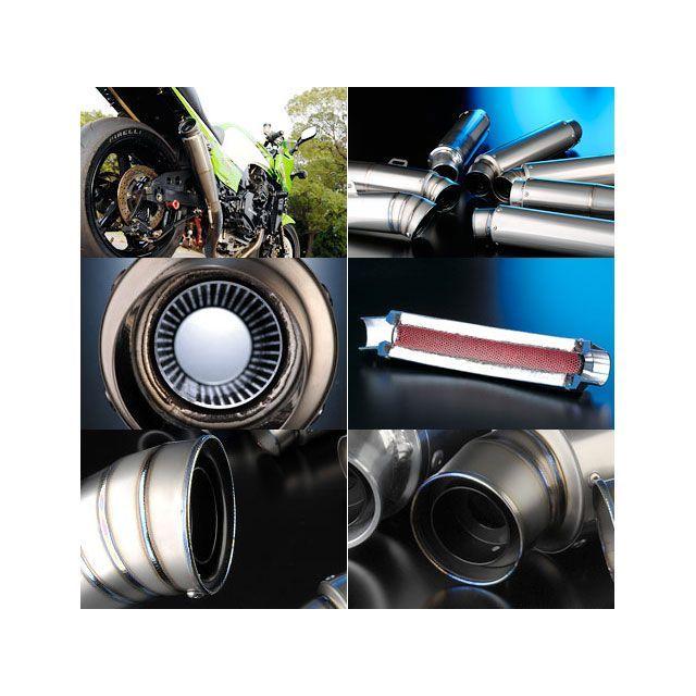 ナイトロレーシング 汎用 グレネードチタンサイレンサー V-2 300mm 仕様 ヒートポリッシュ NITRO RACING_1