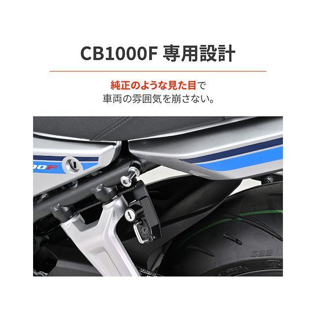 DAYTONA（デイトナ） CB1000F ヘルメットホルダー CB1000F（ブラック