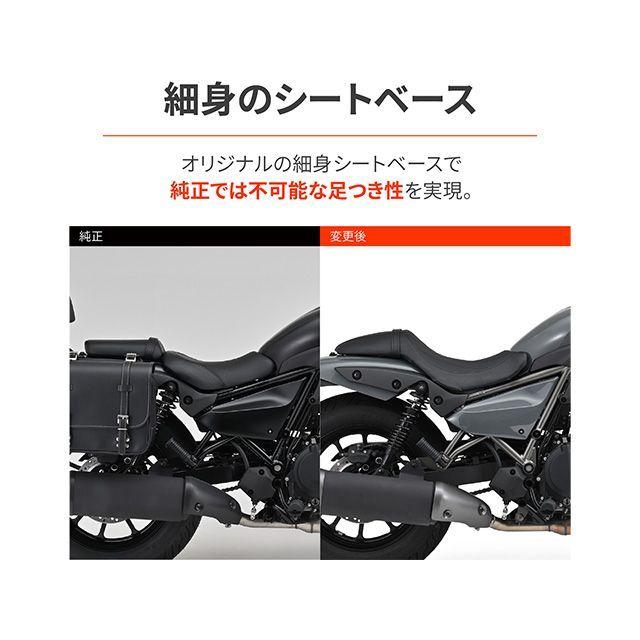 デイトナ カスタムシート ELIMINATOR/SE 24〜26（ロール/ブラックステッチ） DAYTONA