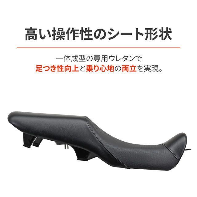 デイトナ DAYTONACOZYシート（COMP/カーボン） メーカー在庫あり DAYTONA_4
