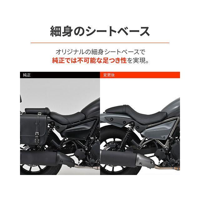 デイトナ カスタムシート ELIMINATOR/SE（24〜26（ロール/グレーステッチ） メーカー在庫あり DAYTONA