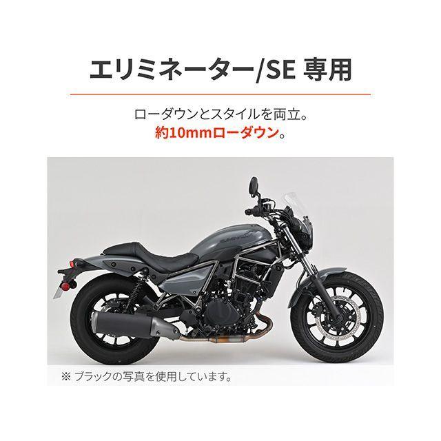 デイトナ カスタムシート ELIMINATOR/SE 24〜26（ダイヤ/グレーステッチ） DAYTONA