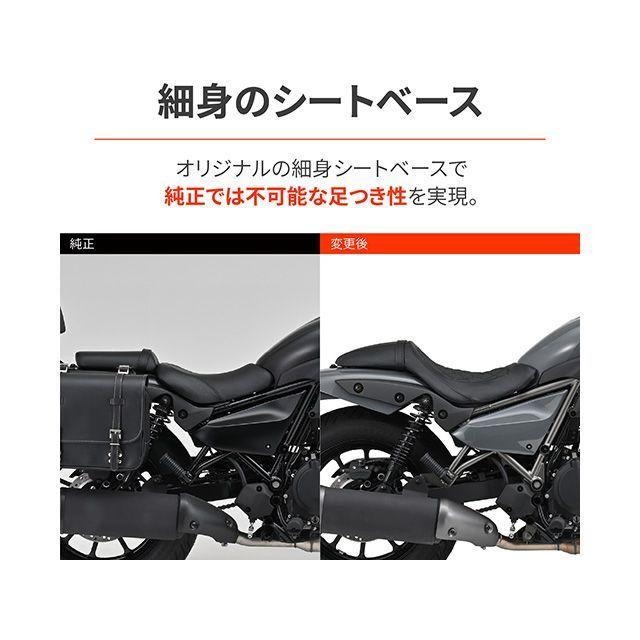 デイトナ カスタムシート ELIMINATOR/SE 24〜26（ダイヤ/グレーステッチ） DAYTONA
