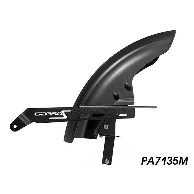 パイツマイヤー GB350S インナーリアフェンダー（マットブラック） Peitzmeierの画像