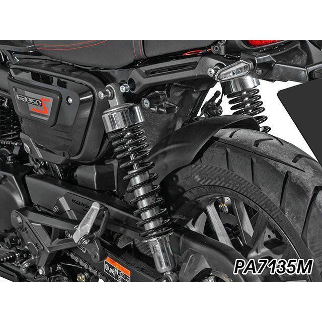 パイツマイヤー GB350S インナーリアフェンダー（マットブラック） Peitzmeierの画像