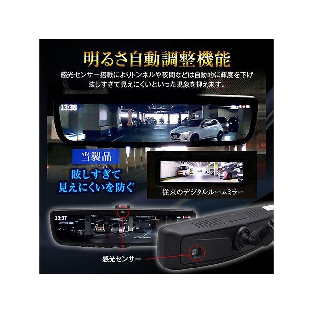 MAXWIN（マックスウィン） 純正交換タイプデジタルインナーミラー