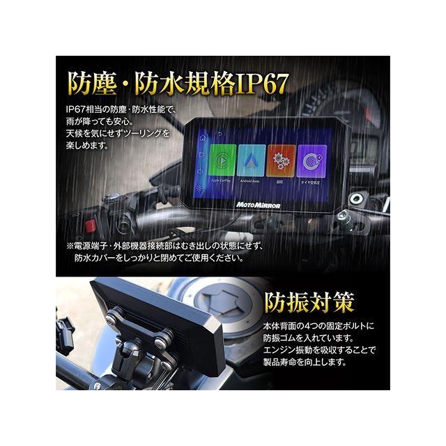MAXWIN（マックスウィン） 高耐久高品質5.5インチスマートモニター