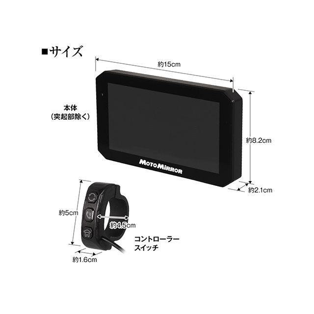 MAXWIN（マックスウィン） 高耐久高品質5.5インチスマートモニター