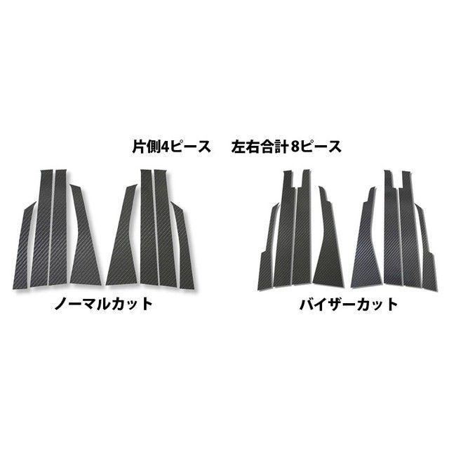 ハセプロ コルト ピラー HASEPRO