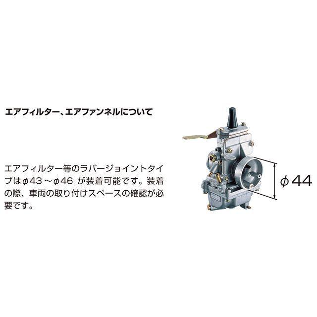 キタコ ビッグキャブKIT ミクニフラットφ24 KITACO_2