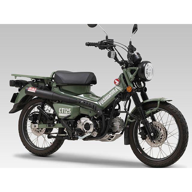 美品　ヨシムラマフラー　サイクロン　カーボン　CT125で使用 ヨシムラ（YOSHIMURA） CT125 CT125 フルエキゾーストストレート762