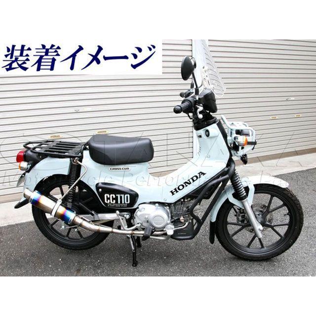 田中商会 クロスカブ110 クロスカブ110 JA60 （CC110） クラッシュガード Sea Tac_4