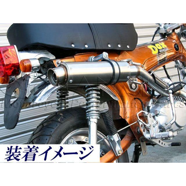 田中商会 ダックスST50/ST70 ダックス用 ステンレスアップマフラー Sea