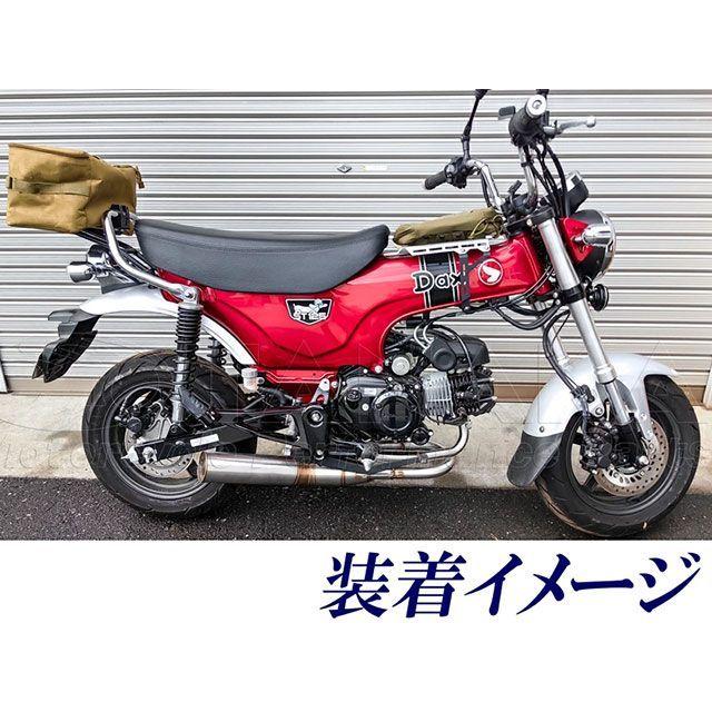 ブランド登録なし - 田中相手 ダックス125 ダックス125（DAX125）用 竜巻きえり巻き Sea Tac