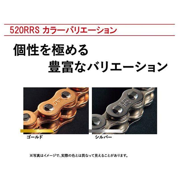 江沼チェーン 汎用 NXリングシールチェーン 520RRS（GP：GP） MLJ（ゴールド） サイズ 90L メーカー在庫あり EKチェーン