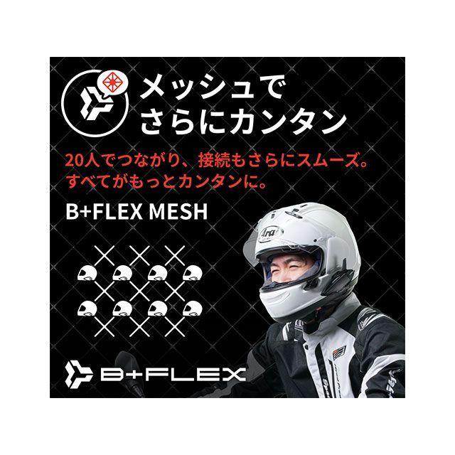 B＋COM（ビーコム） 7X EVO シングルユニット（ブラック） メーカー