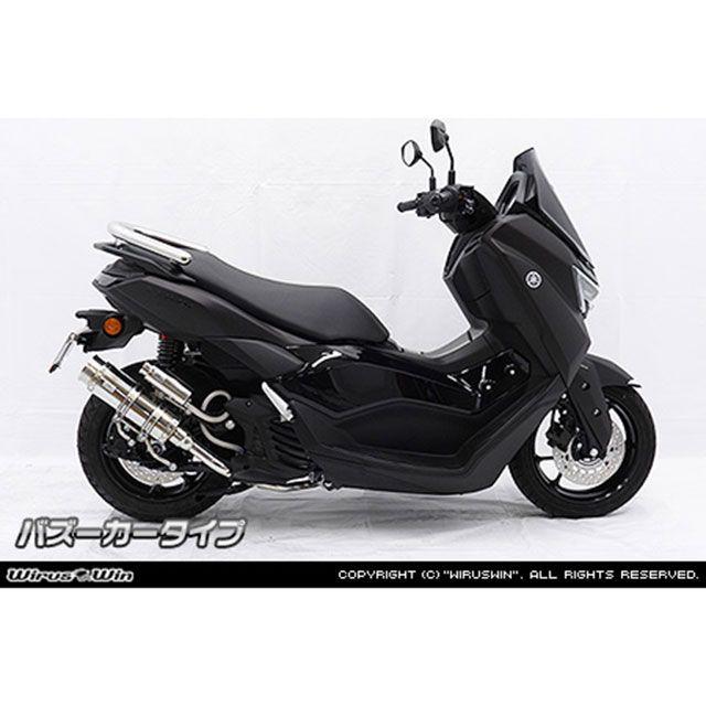 ウイルズウィン NMAX125用 ロイヤルマフラー バズーカータイプ/ブラックカーボン仕様 WirusWin_4