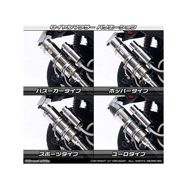 ウイルズウィン NMAX125用 ロイヤルマフラー バズーカータイプ/ブラックカーボン仕様 WirusWin_5