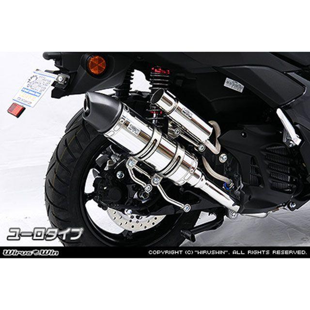 WirusWin（ウイルズウィン） NMAX125用 ロイヤルマフラー ユーロタイプ