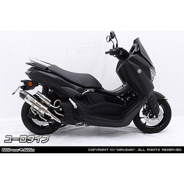 WirusWin（ウイルズウィン） NMAX125用 ロイヤルマフラー ユーロタイプ