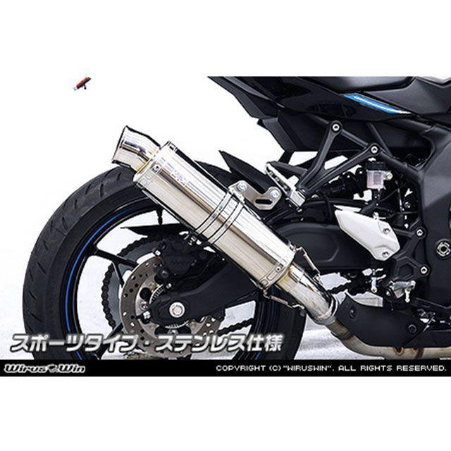 WirusWin（ウイルズウィン） ZX-25R用 スリップオンマフラー スポーツ