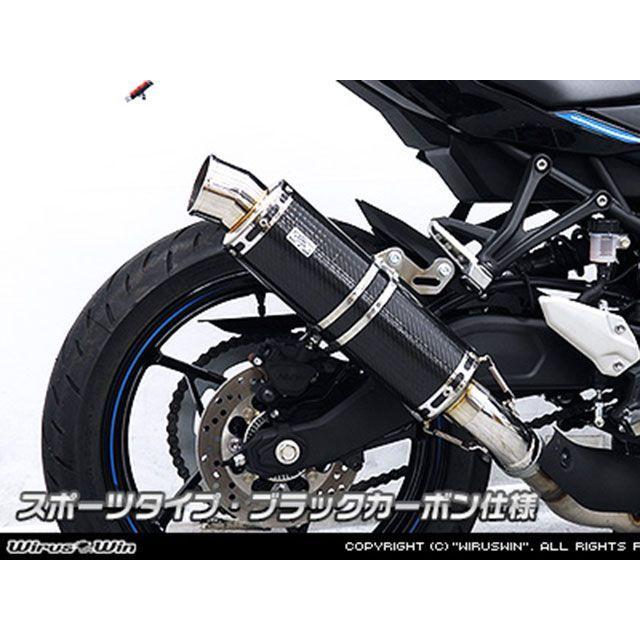 ウイルズウィン ZX-4R・ZX-4RR用 スリップオンマフラー スポーツタイプ