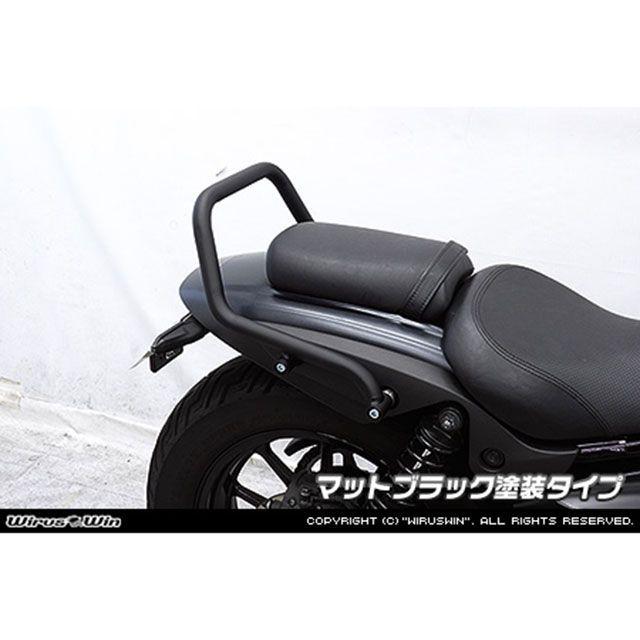 WirusWin - ウイルズウィン エリミネーター用 グローブ赤ちょうちん つや消し黒いことペンキ塗り印字機