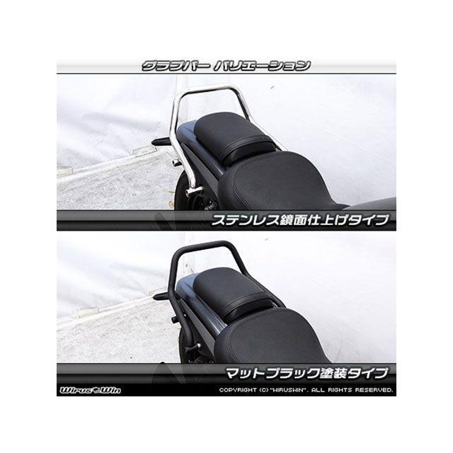 WirusWin - ウイルズウィン エリミネーター用 グローブ赤ちょうちん つや消し黒いことペンキ塗り印字機
