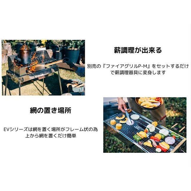 尾上製作所 イヴォルブバーベキューコンロ 65 ONOE : モトメガネ2号店
