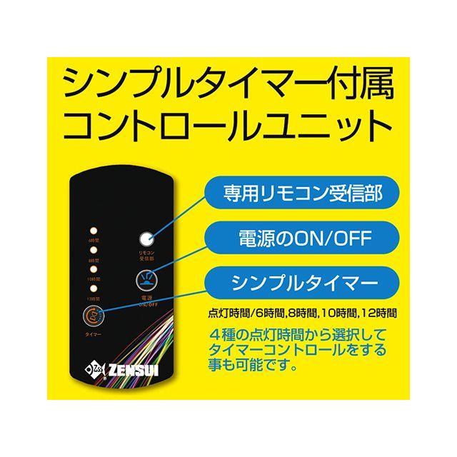 ゼンスイ マルチカラーLEDII 600 zensui : モトメガネ2号店 - 通販