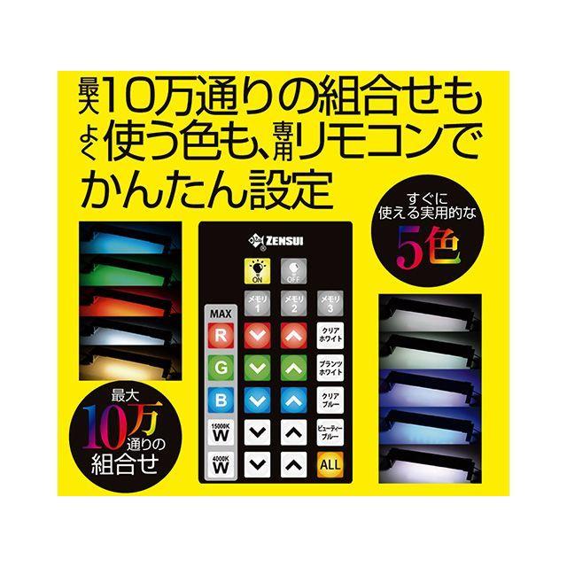 ゼンスイ マルチカラーLEDII 600 zensui : モトメガネ2号店 - 通販