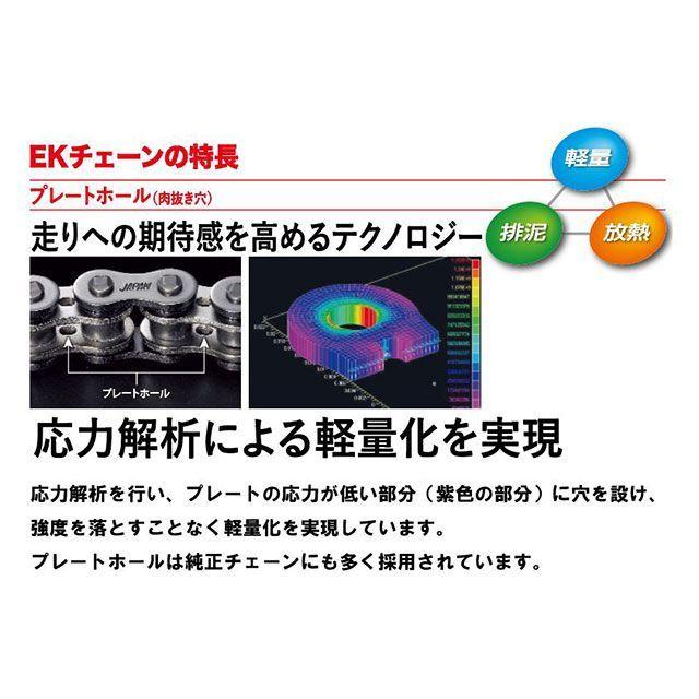 江沼チェーン 汎用 NXリングシールチェーン 520LM-X（BK：GP）90L MLJ（ブラック＆ゴールド） サイズ 116L EKチェーン_2