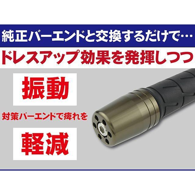 ポッシュフェイス ウルトラヘビーバーエンド カワサキ純正ハンドル用M6凸タイプ（ブラッククローム） POSH Faith_3