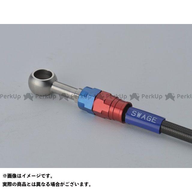 正規品／スウェッジラインプロ CBR600RR フロントホースキット バイピース ホースエンド：レッド＆ブルー ホースカラー：ブラック SWAGE-…