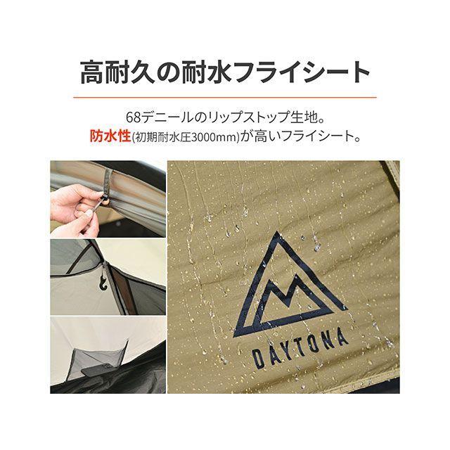 DAYTONA（デイトナ） マエヒロドームE（フォレストカーキ