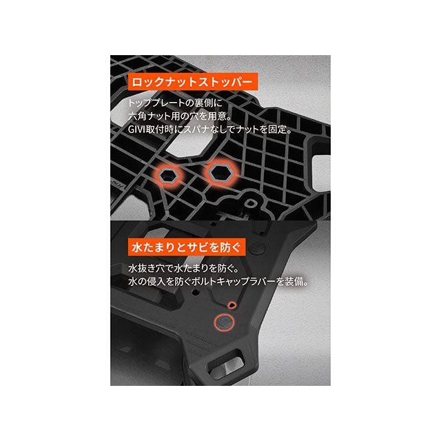 デイトナ SEROW250 クロスリンクキャリア メーカー在庫あり DAYTONA