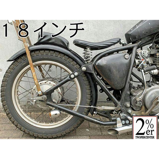 2%er（ツーパーセンター） 汎用 5インチリブフェンダー スチール