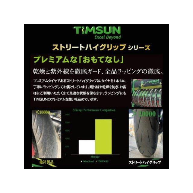 メーカー直送】ティムソン ストリートハイグリップ TS660 90/90-12 54J