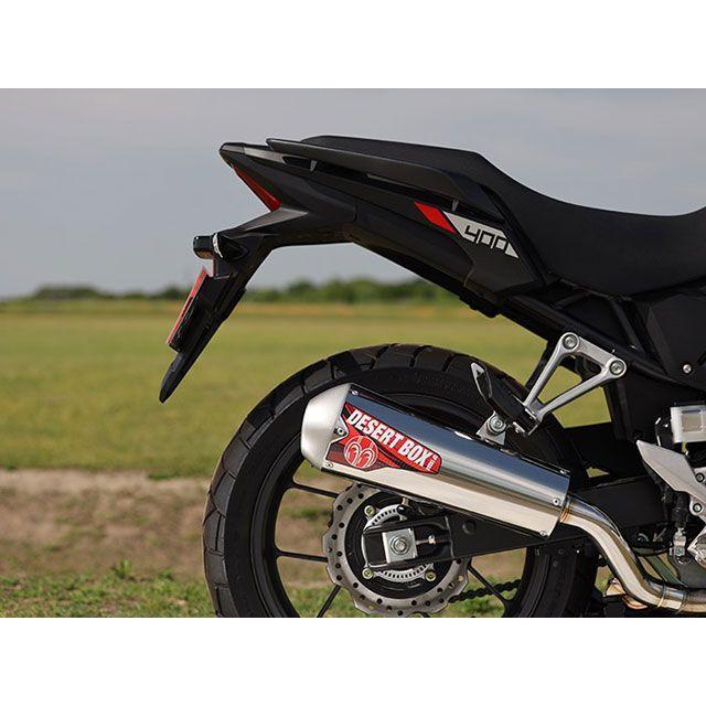 SP忠男 Ninja ZX-4R SE/RR DESERTBOX SP TADAO : モトメガネ2号店