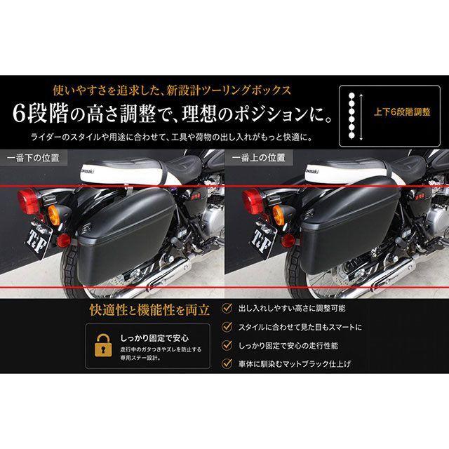 Garage T＆F ガレージT&F メグロS1 W230 W230/メグロS1 ツーリング